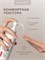 Beauty Style представляет гель для лица, который используется в процедурах микротоков и rf лифтинга. 1000020669