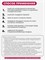 ART&FACT. Esthetic / Контактный гель средней плотности для процедур холодного увлажнения и ультразвукового очищения, объемом 250 мл. 1000020677