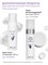 Контактный гель Contact Active Gel объемом 150 мл от ARAVIA Professional. 1000020711
