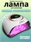 Лампа для маникюра, которая светится красным светодиодом 1000024031