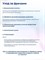 Фреза из твердого сплава, из титана, предназначена для работы при маникюре, педикюре и удалении покрытий. Размер кукурузы - 4.7 мм, модель Gold D. 1000024278