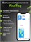 GPS - это устройство для отслеживания местоположения на Android и iOS 1000024517