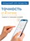 GPS трекер ГЛОНАСС для автомобиля с возможностью подключения к системе OBD2, совместимый с устройствами на базе операционных систем Android и iOS, оснащенный сим картой 1000024538