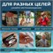Навигационное устройство для детей, датчик Apple AirTag 1000024604