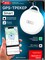 Белый GPS-трекер XO LP03 для устройств iOS 1000024647