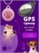 Получите GPS устройство для отслеживания домашних питомцев и получите в подарок сменный чехол! Устройство совместимо только с iPhone 1000024670