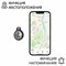 Получите GPS устройство для отслеживания домашних питомцев и получите в подарок сменный чехол! Устройство совместимо только с iPhone 1000024670