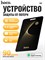Метка для отслеживания GPS HOCO Tag E92 предназначена для использования в качестве GPS трекера 1000024680