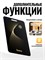 Метка для отслеживания GPS HOCO Tag E92 предназначена для использования в качестве GPS трекера 1000024680