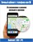 GPS Трекер с водонепроницаемым корпусом и встроенным аккумулятором для отслеживания местоположения (маяк) 1000024760