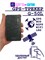 GPS устройство G50-L с батареей емкостью 10000 mAh. 1000024831