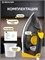 Утюг BRAYER BR4003 в коричневом цвете с функцией отпаривания для одежды 1000024938