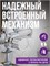 Кран для ванны с возможностью душа 1000025158