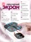 Женский фотоэпилятор с охлаждающей функцией для эффективного удаления волос 1000025236