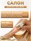 Устройство для удаления волос с функцией импульсной заморозки 1000025249