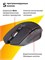 Беспроводная игровая мышь Defender Glory черного цвета с подсветкой LED, с разрешением 3200 dpi 1000025440