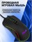 Мышь компьютерная проводная FL-GM20 в черном цвете - игровая мышка 1000025445