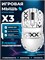 Белая беспроводная игровая мышь Attack Shark X3 с моделью PAW3395, поддерживающая Bluetooth и 2.4Ghz USB 1000025460