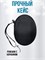 Защитный чехол для мыши Logitech MX Master 1, 2, 2S, 3, 3S 1000025462
