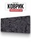 Крупный коврик для мыши для геймеров в светло-сером цвете 1000025464