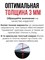 Крупный коврик для мыши для геймеров в светло-сером цвете 1000025464