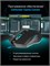 Мышь для компьютерных игр Defender Sleipnir оснащена оптическим сенсором, 6 кнопками и разрешением 12800 dpi 1000025475