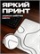 Игровой коврик для мыши XL размером 900x400, предназначенный для клавиатуры. Белый компьютерный коврик для стола 1000025477