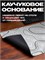 Игровой коврик для мыши XL размером 900x400, предназначенный для клавиатуры. Белый компьютерный коврик для стола 1000025477