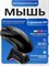 Мышь для игр Razer доступна в беспроводном исполнении и имеет черный цвет 1000025502