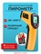 Бесконтактный пирометр Benetech GM320 1000025824