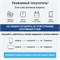 Инфракрасный пирометр GARIN IT-4 обеспечивает точные измерения 1000025857