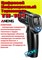 Бесконтактный пирометр ANENG TH104 - это инфракрасный термометр, который измеряет температуру с помощью лазерного излучения 1000025860