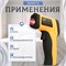 Электронный пирометр Benetech GM550 (бесконтактный термометр / лазерный измеритель температуры) - это устройство для измерения температуры без прямого контакта с поверхностью 1000025863