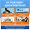 МЕГЕОН 16555S - это бесконтактный инфракрасный термометр, также известный как пирометр 1000025876