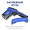 Инфракрасный пирометр МЕГЕОН 16630 1000025904
