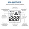 Инфракрасный пирометр МЕГЕОН 16610 1000025913