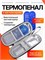 Термопенал Master-Pokupok черного цвета с мини термоконтейнером и хладоэлементом 1000025960