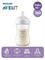 Бутылочка Philips Avent Natural Response, SCY903/01, объемом 260 мл, предназначена для кормления младенцев от 1 месяца и оснащена антиколиковым клапаном 1000026151