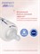 Бутылка из пластика PERFECT EASY Uni объемом 150 мл с силиконовым соском и медленным потоком 1000026192