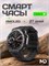 Часы умные Amazfit A2323 T-Rex 3 черного цвета 1000026447