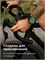 Часы умные Amazfit A2323 T-Rex 3 черного цвета 1000026447