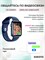 Детские смарт-часы Aimoto Style предлагают видеозвонки, звонки, имеют мощную батарею 670 мАч, поддерживают аудиомониторинг и доступны в 4G сети. Часы предназначены для мальчиков и девочек, имеют наручный размер 50мм и доступны в синем цвете 1000026555