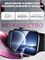 Умные часы Series M10 PRO, предназначенные как для мужчин, так и для женщин, обладают влагозащитой и имеют дисплей размером 45 мм. 1000026565