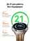 Смарт-часы HUAWEI WATCH GT 6 Pro в коричневом цвете, диаметром 46 мм. 1000026583