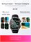 Мужские смарт-часы с двумя ремешками и защитной пленкой - Smart watch 1000026604