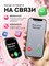 Умные часы watch 10 - это серия смарт-часов, которые обладают продвинутыми функциями 1000026667