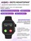 Aimoto Smartwatch for kids with MAX and AMOLED screen 2.04", YandexGPT, WhatsApp, Telegram, hidden rotatable camera, Smile GPT with Walkie-Talkie feature, video calls, kids smartwatch with GPS geolocation, Wi-Fi, Bluetooth, 720 mAh battery, audio monitori 1000026704