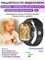 Aimoto Smartwatch for kids with MAX and AMOLED screen 2.04", YandexGPT, WhatsApp, Telegram, hidden rotatable camera, Smile GPT with Walkie-Talkie feature, video calls, kids smartwatch with GPS geolocation, Wi-Fi, Bluetooth, 720 mAh battery, audio monitori 1000026704