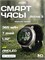 Amazfit A2559 Active 3 Premium Apex Silver - это умные часы. 1000026706