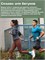 Amazfit A2559 Active 3 Premium Apex Silver - это умные часы. 1000026706